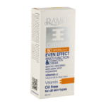 ضدآفتاب EE رامل طبیعی - تصویر 2