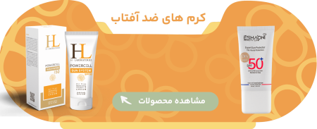 Ziba chehreh Web banner Final -04